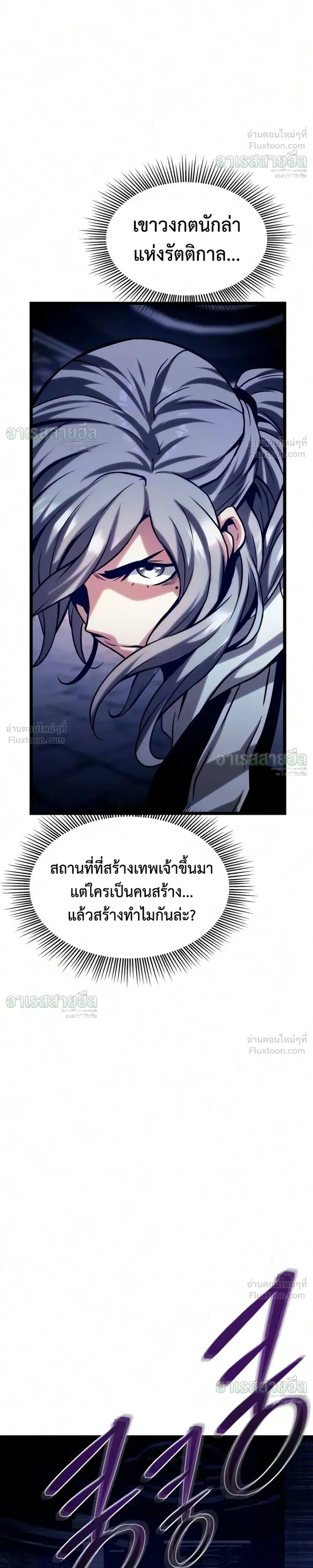 หน้าที่ 33