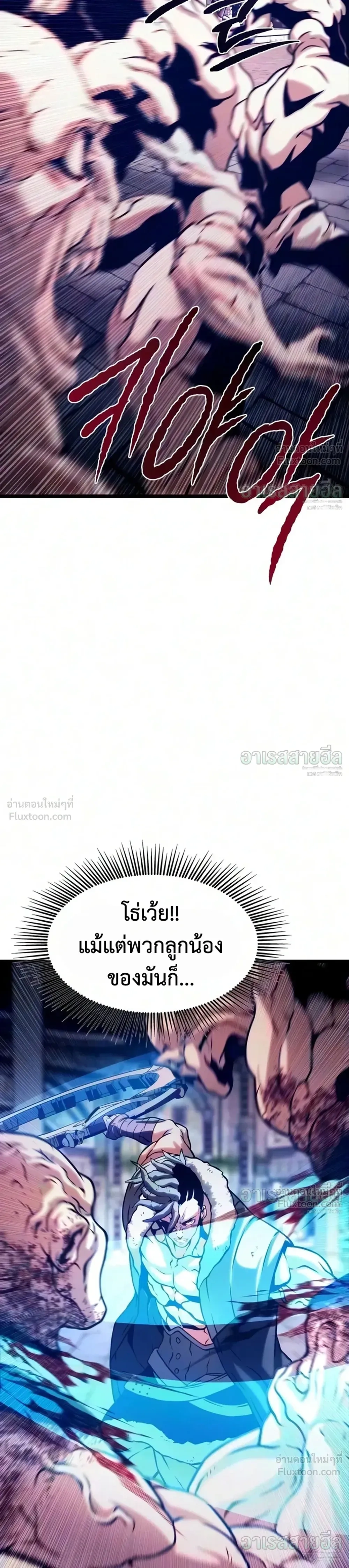 หน้าที่ 58