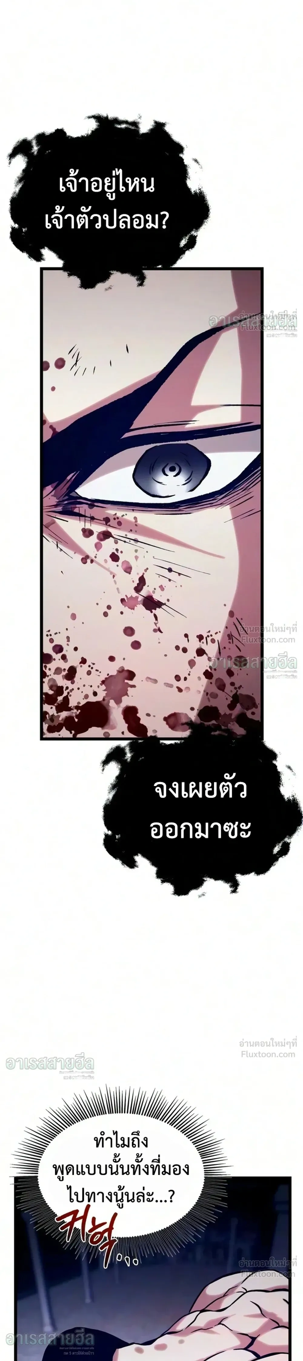 หน้าที่ 82