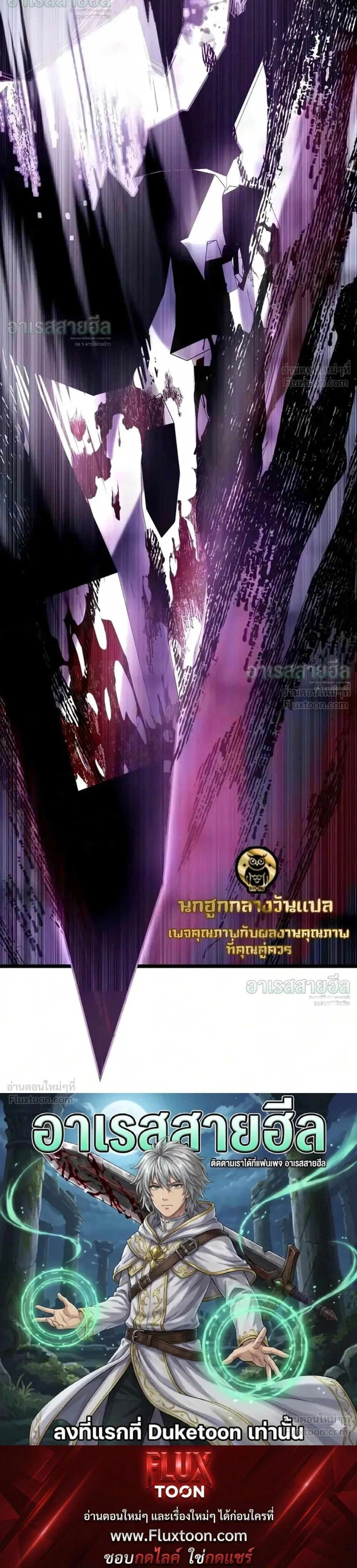 หน้าที่ 87