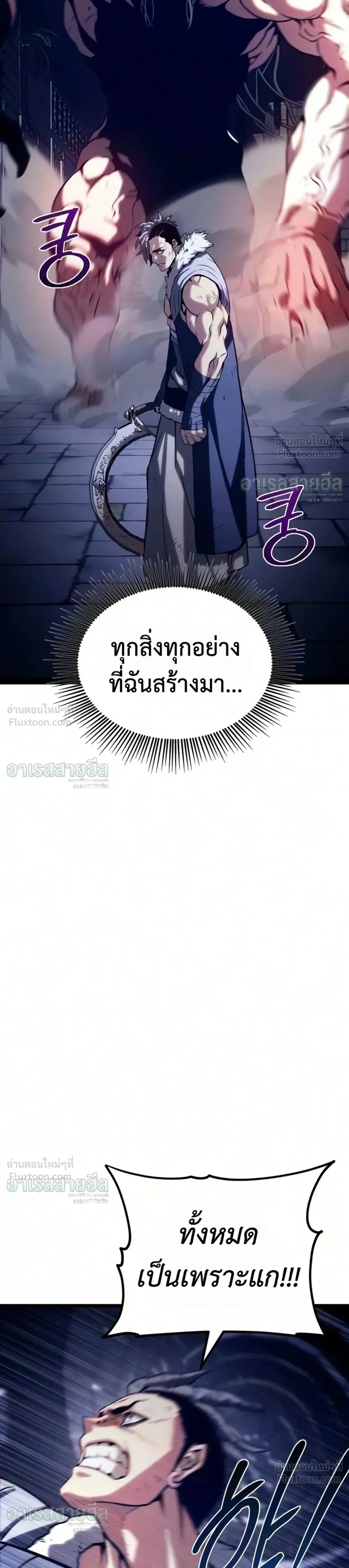 หน้าที่ 67