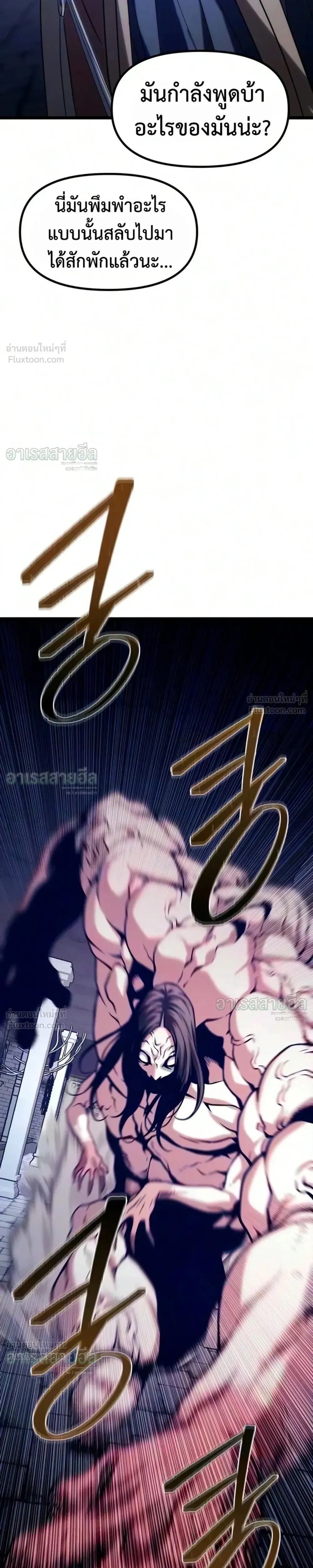 หน้าที่ 47