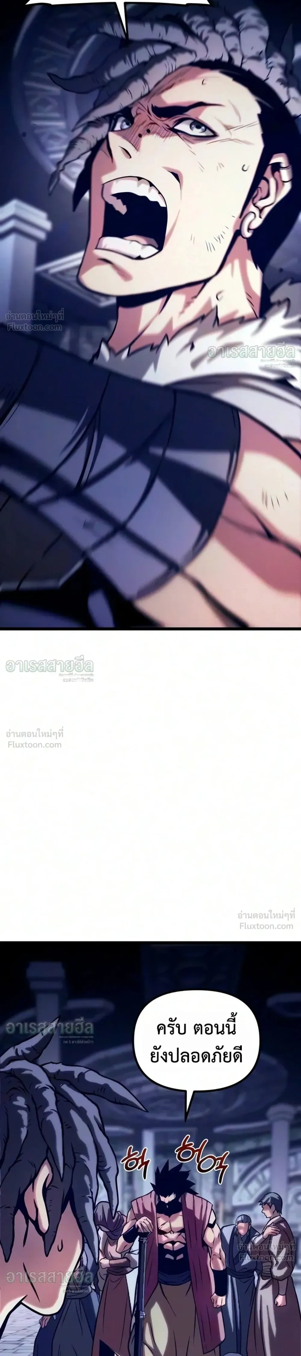 หน้าที่ 43