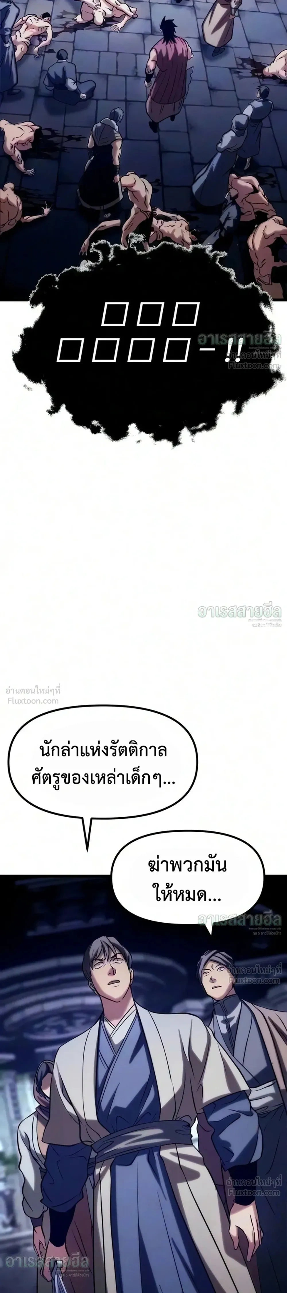 หน้าที่ 46