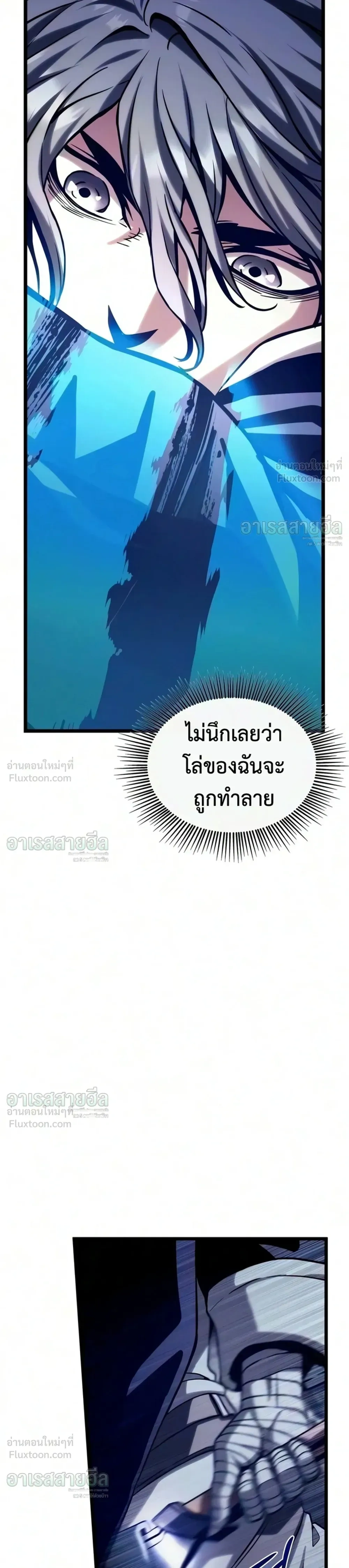หน้าที่ 31
