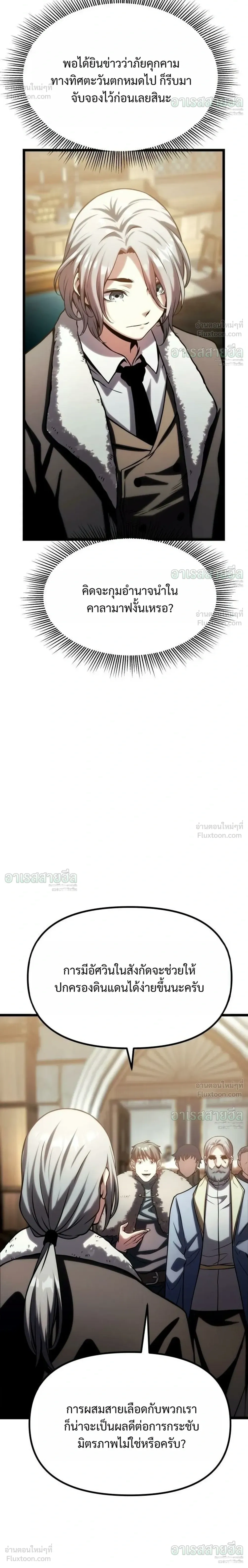 หน้าที่ 52