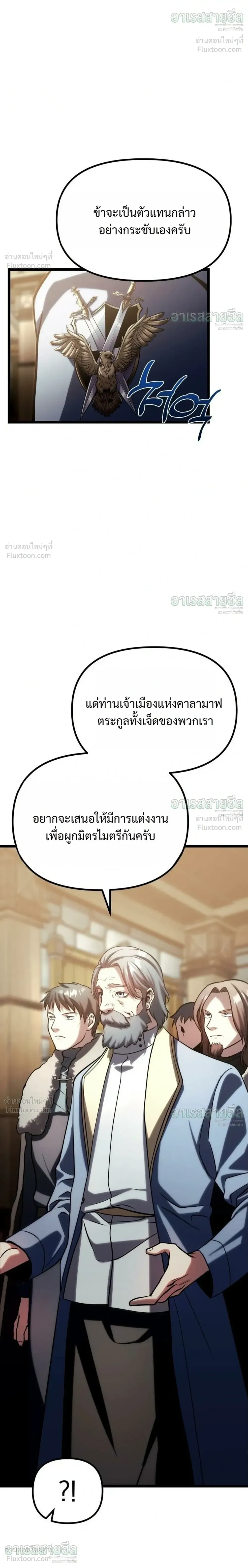 หน้าที่ 50