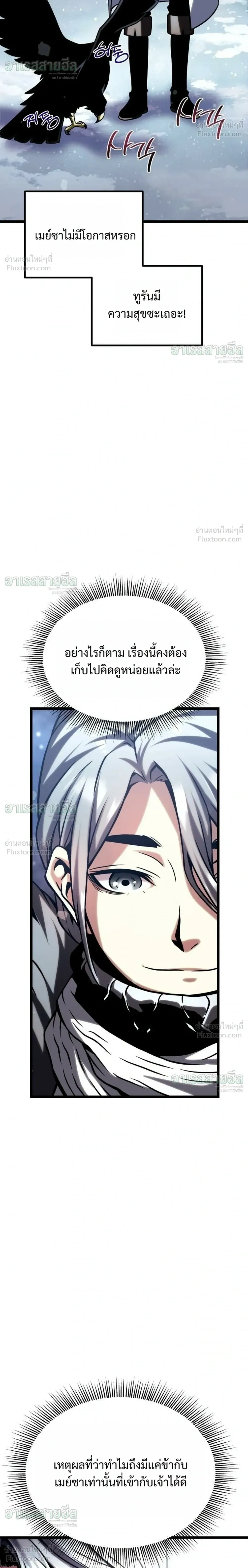 หน้าที่ 44