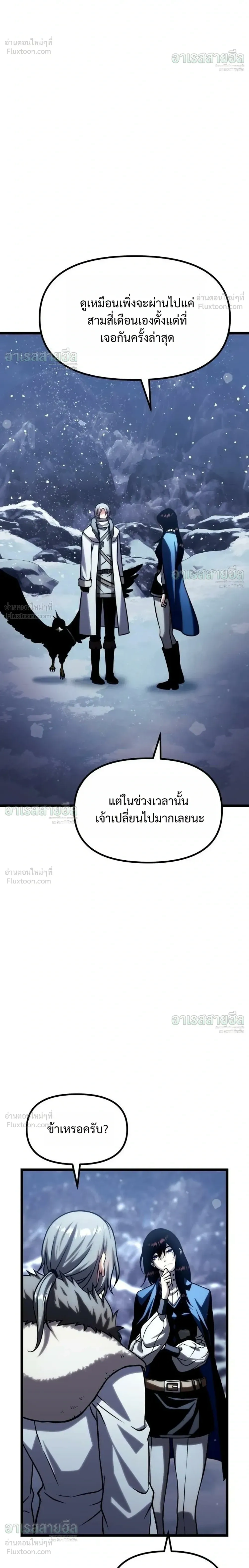 หน้าที่ 30