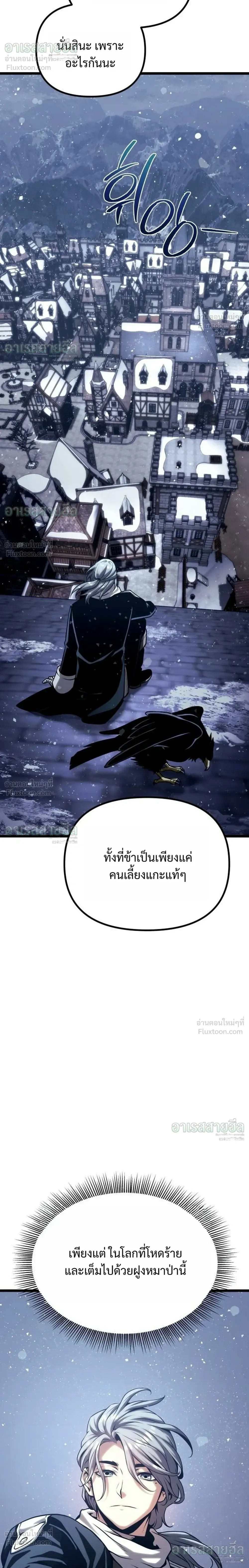 หน้าที่ 58