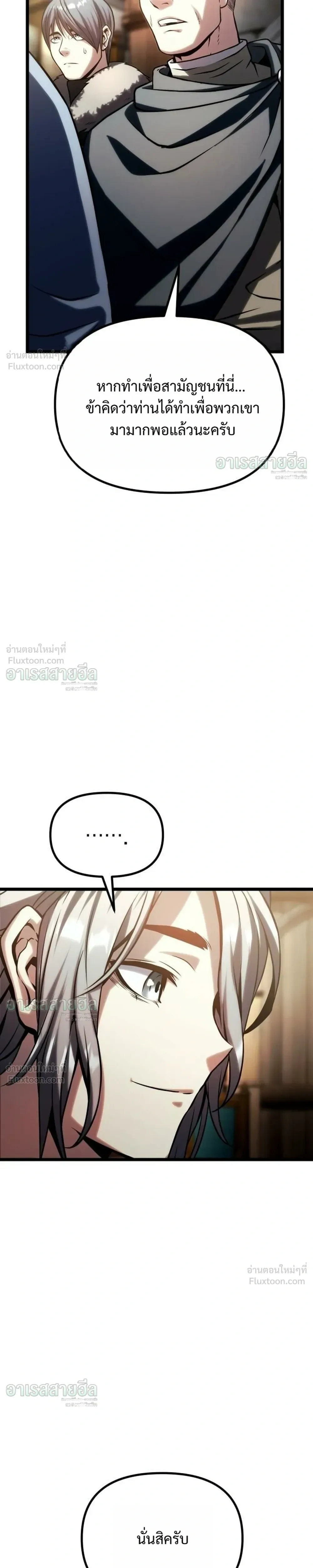 หน้าที่ 57