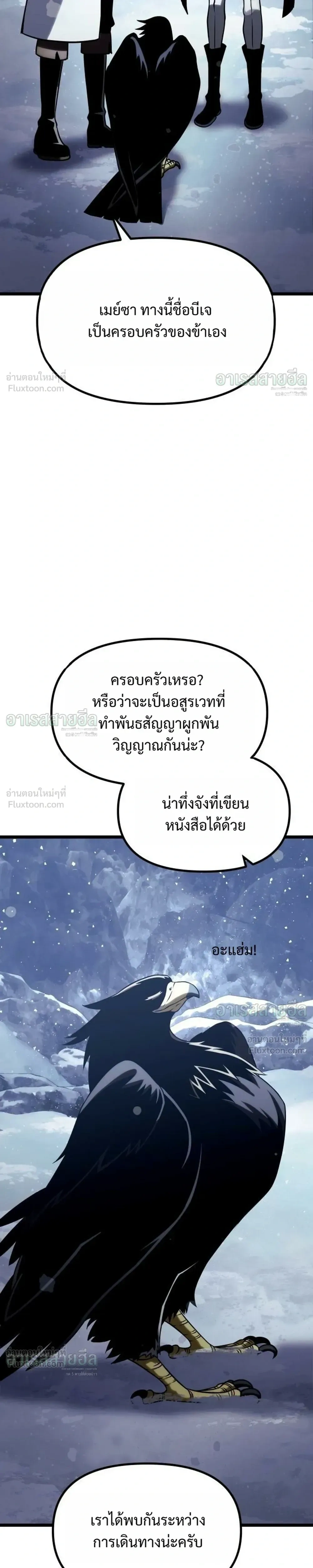 หน้าที่ 33