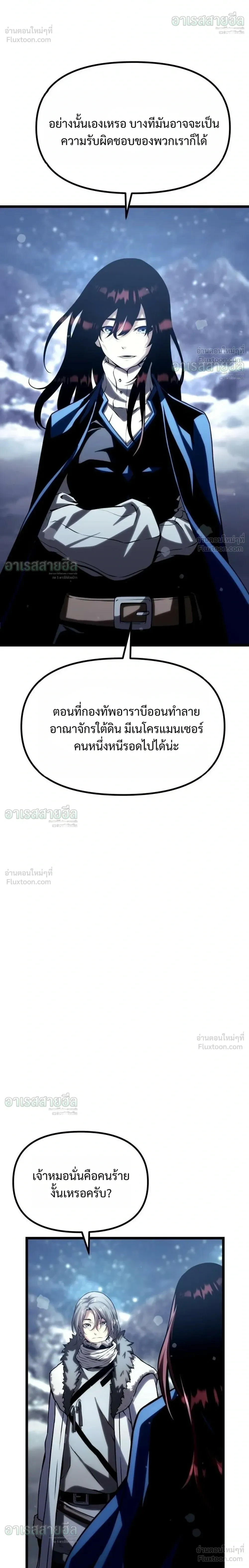 หน้าที่ 36