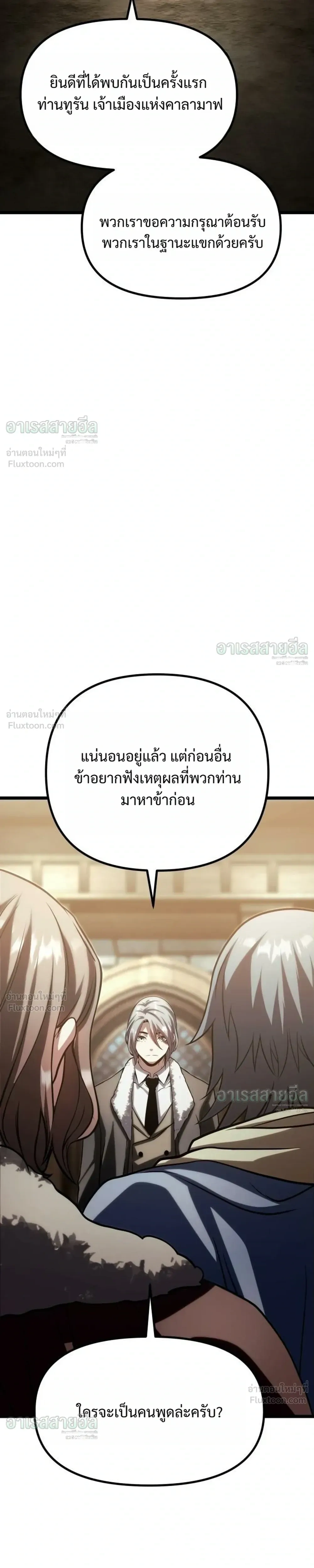 หน้าที่ 49
