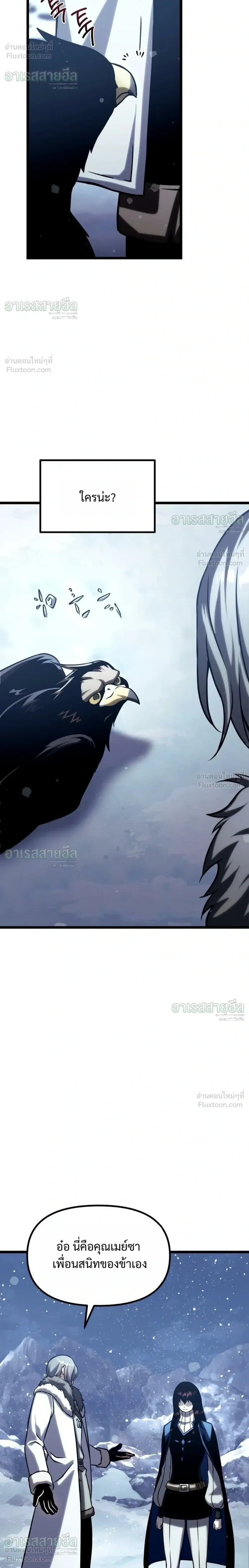 หน้าที่ 32