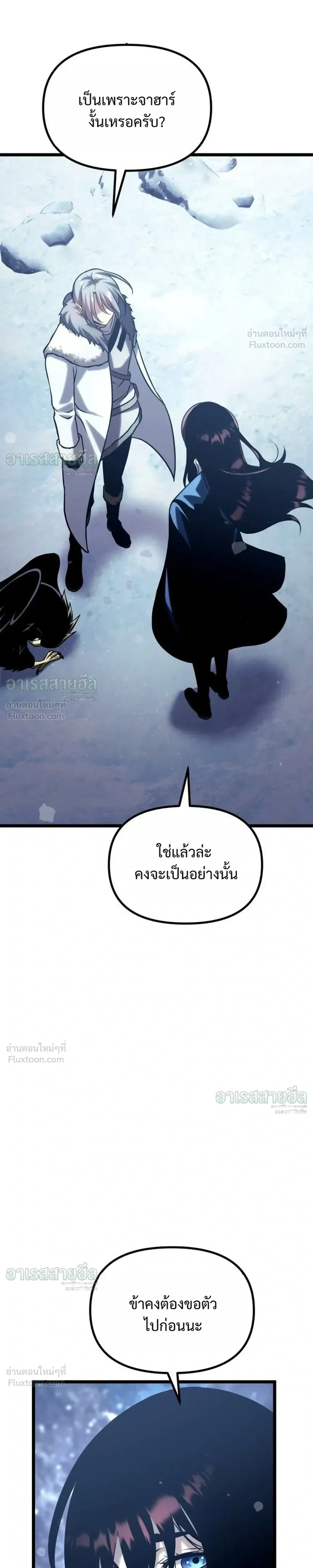 หน้าที่ 39