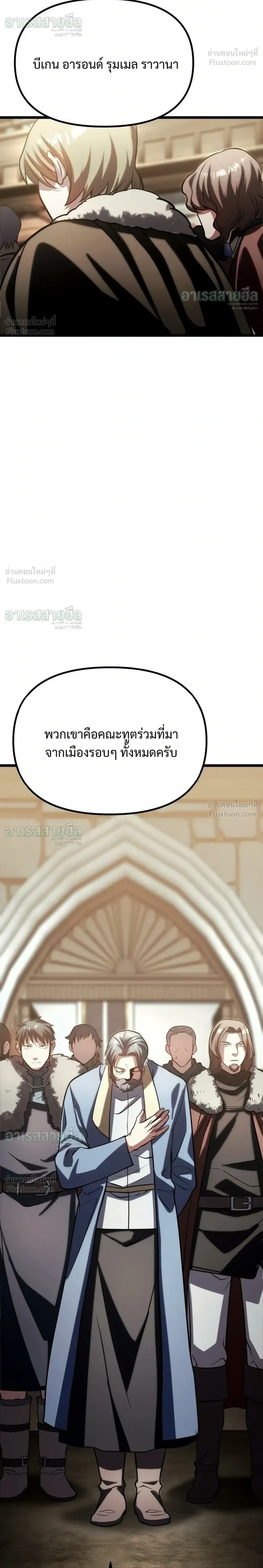 หน้าที่ 48