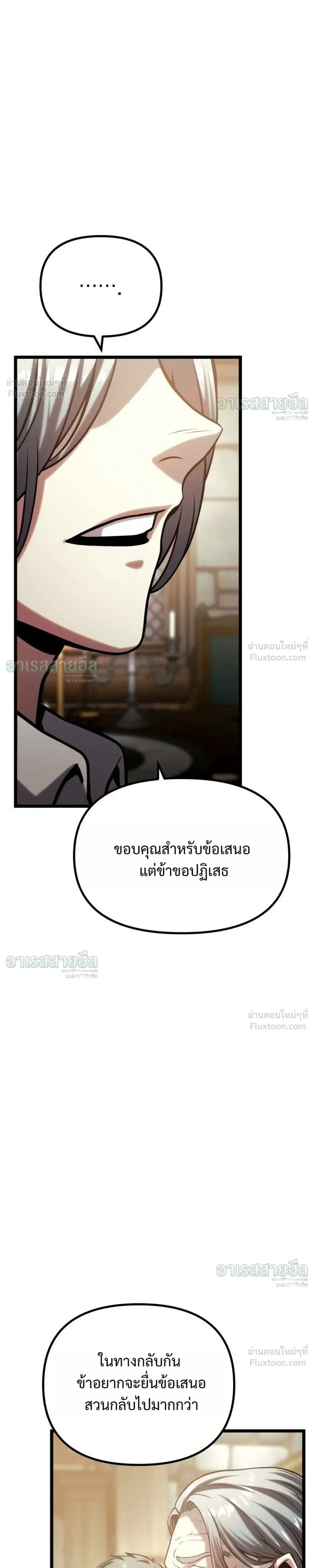 หน้าที่ 53