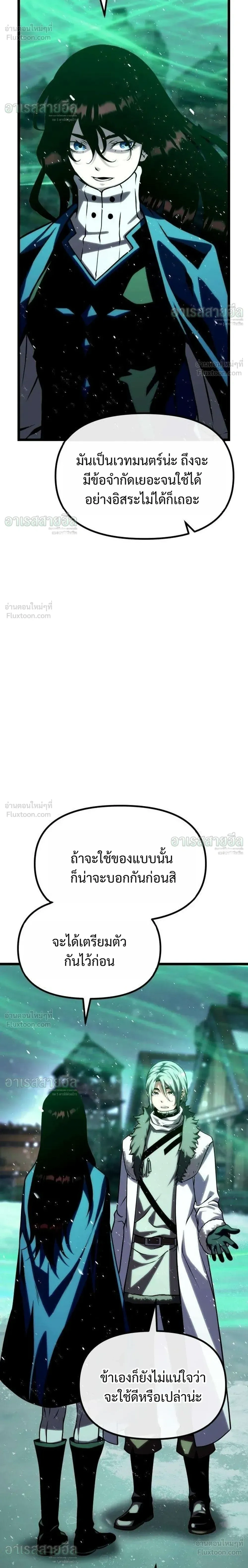 หน้าที่ 44