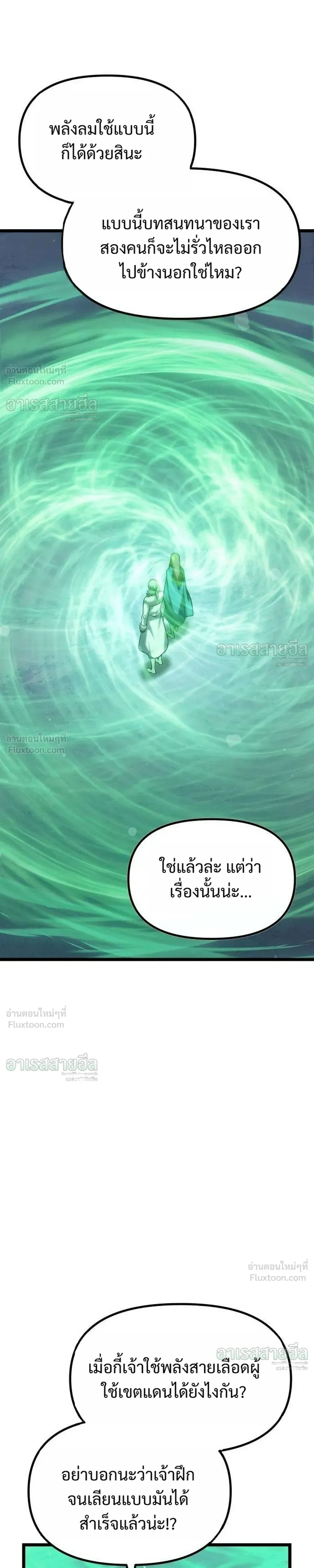 หน้าที่ 43