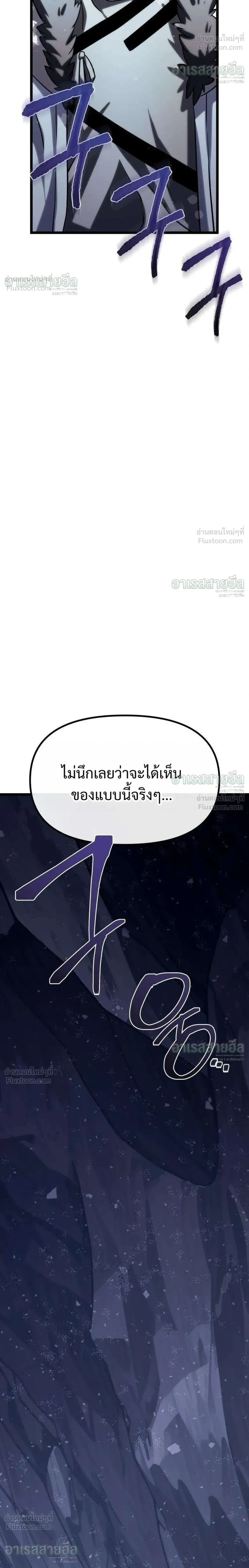 หน้าที่ 50
