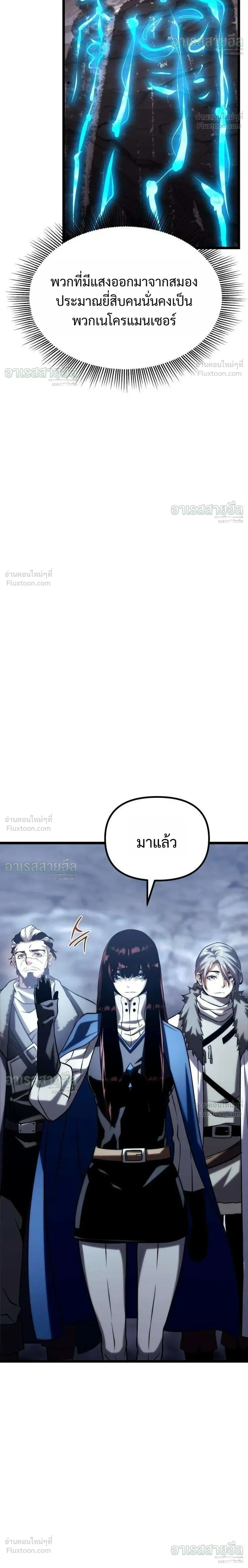 หน้าที่ 56