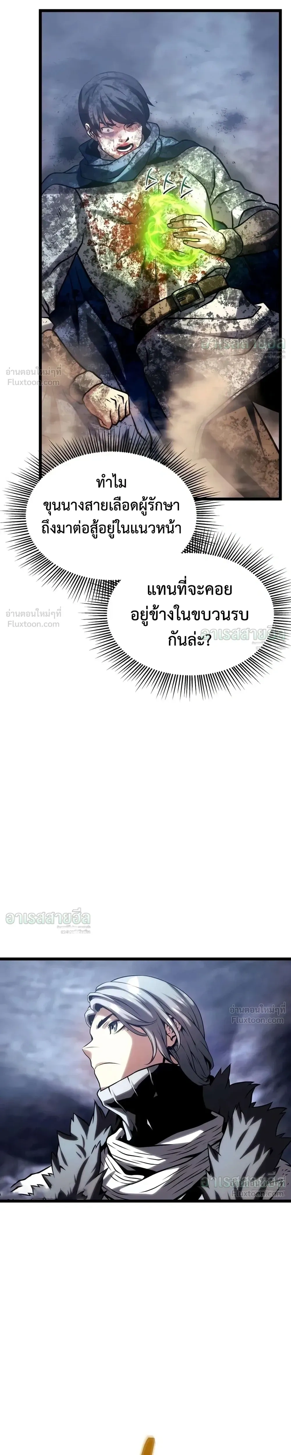หน้าที่ 52