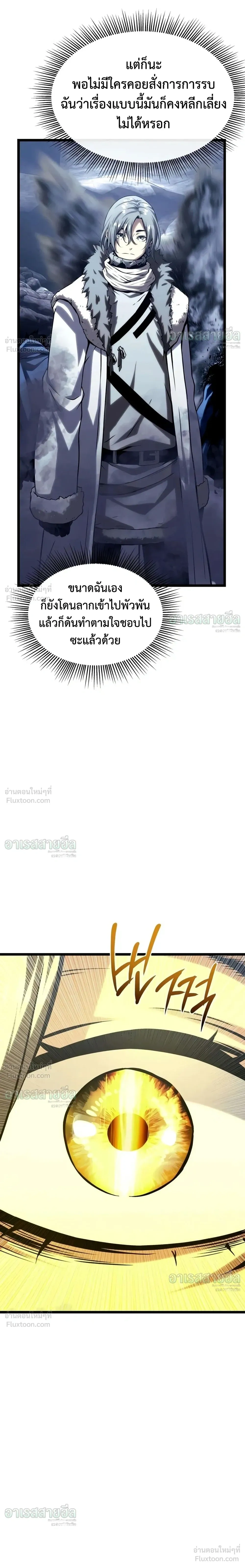 หน้าที่ 56