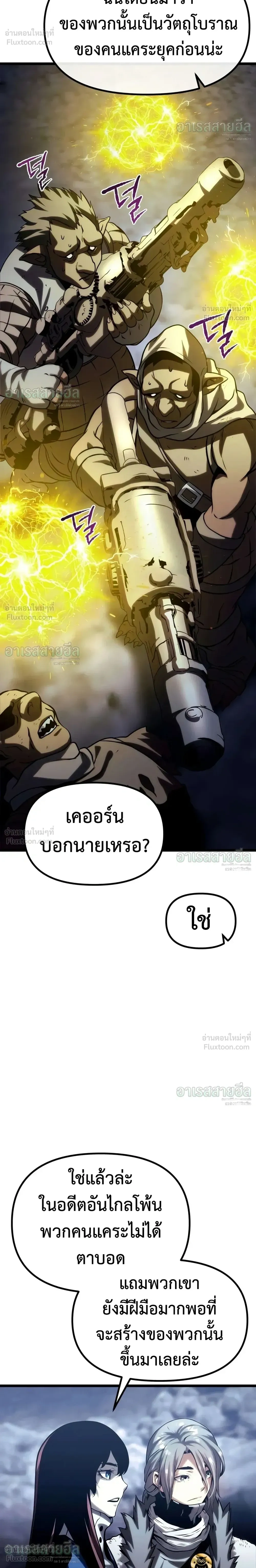 หน้าที่ 65