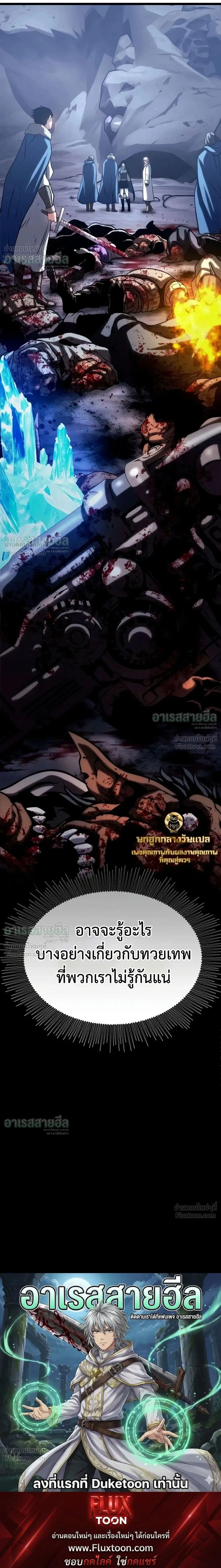 หน้าที่ 70