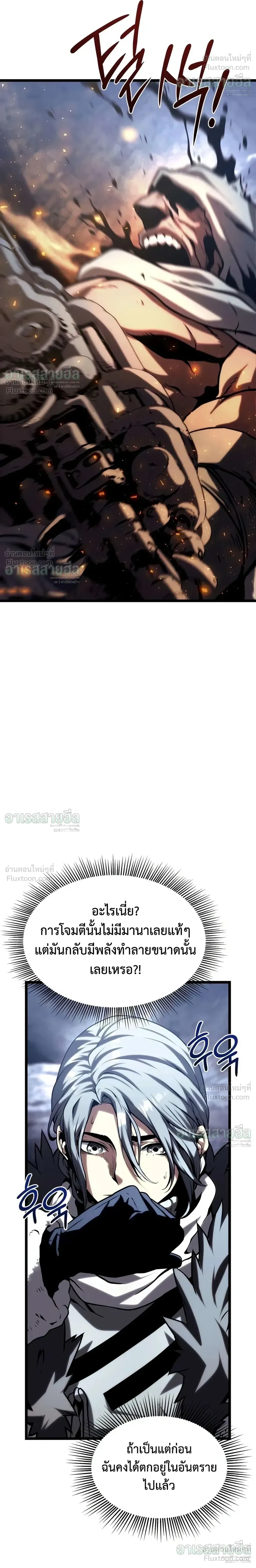 หน้าที่ 45