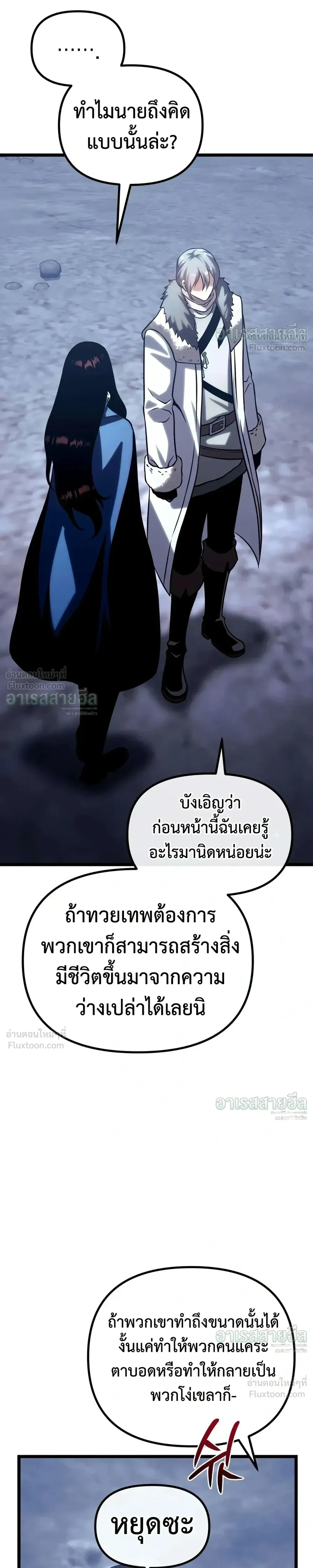 หน้าที่ 67