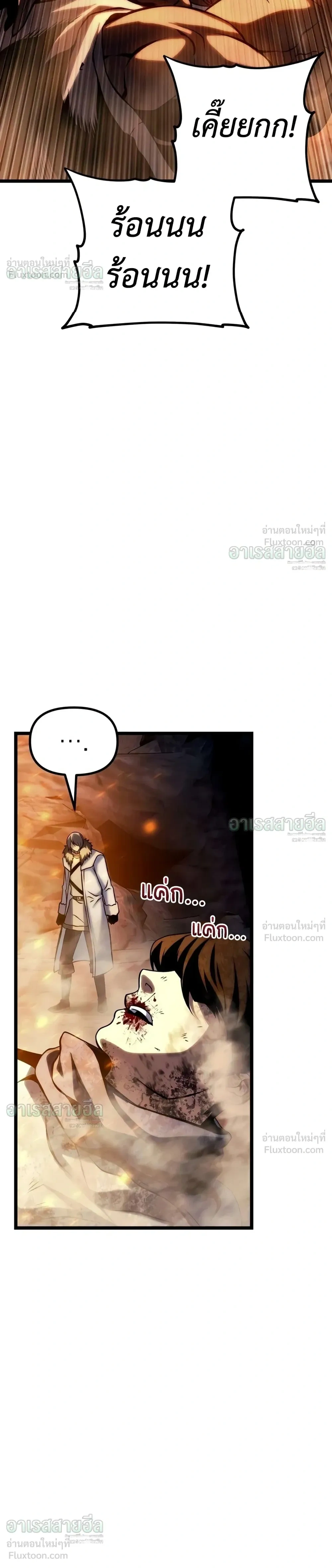 หน้าที่ 51