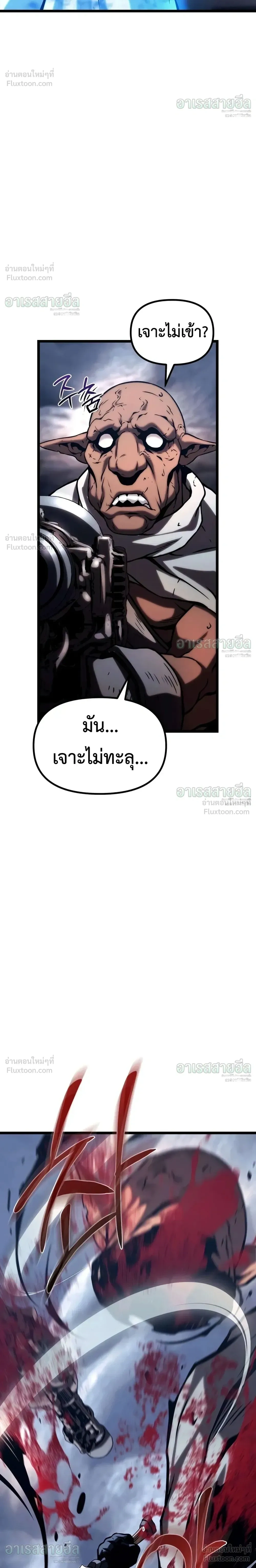 หน้าที่ 41