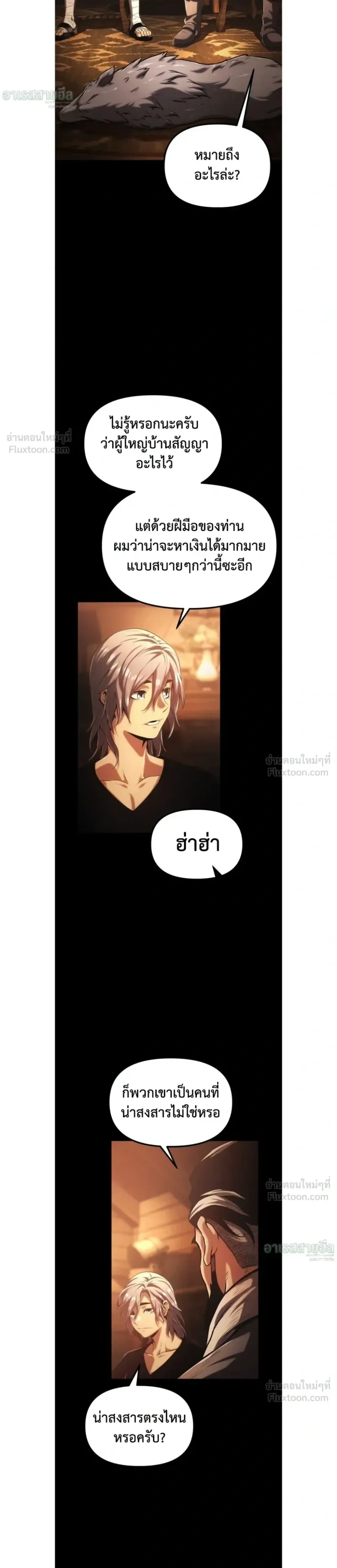 หน้าที่ 31