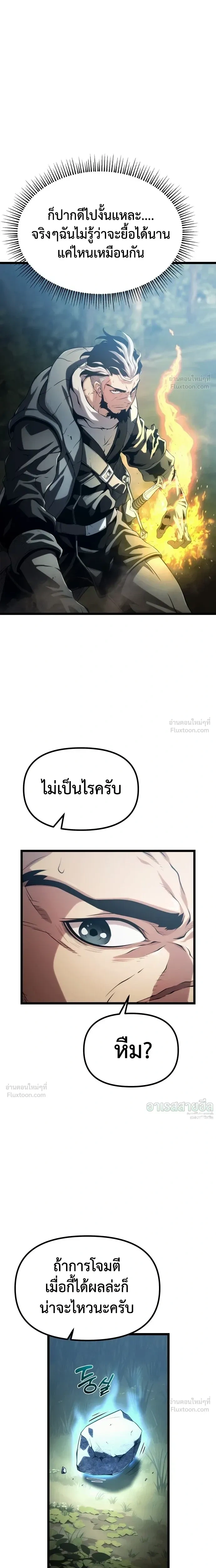 หน้าที่ 36