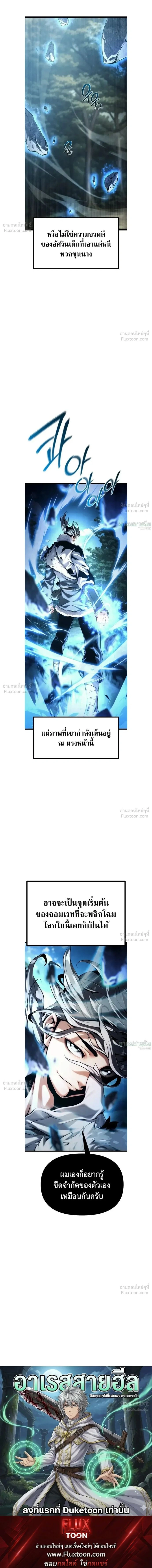 หน้าที่ 38