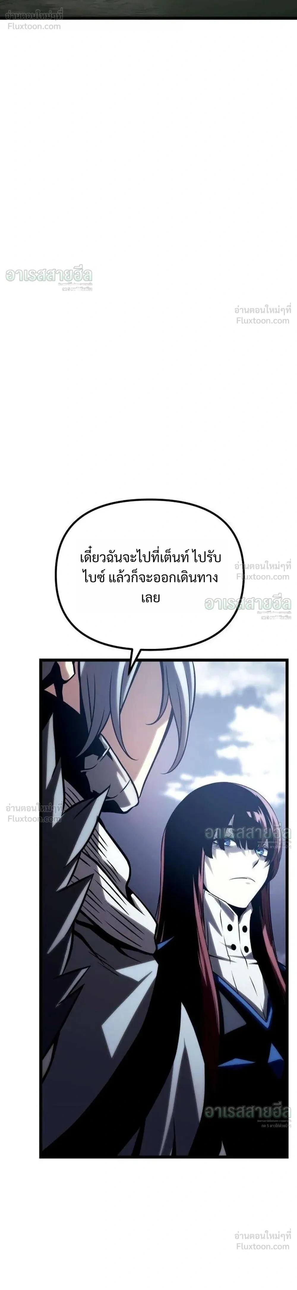 หน้าที่ 50