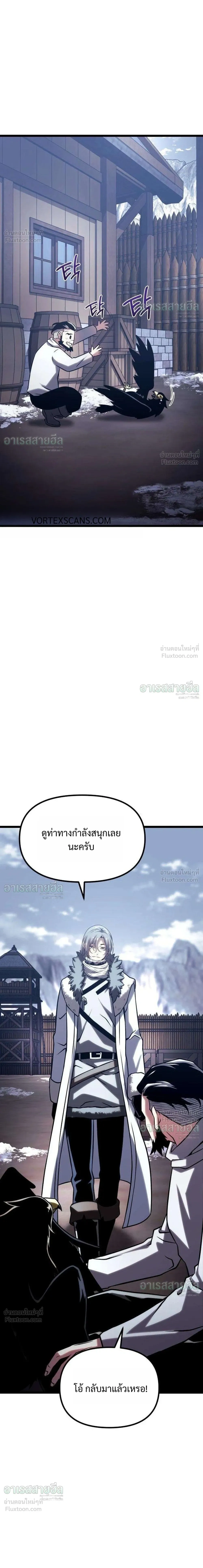 หน้าที่ 54