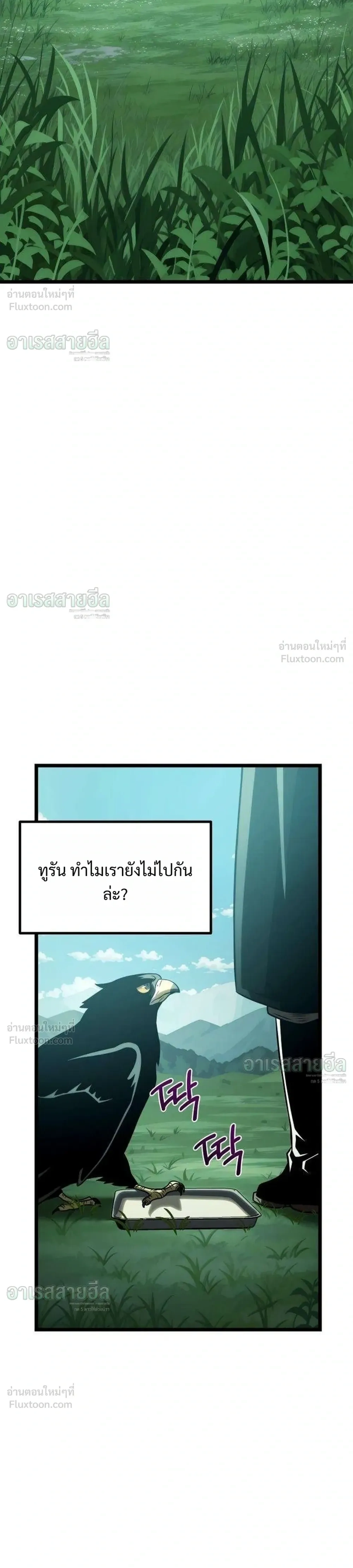 หน้าที่ 62