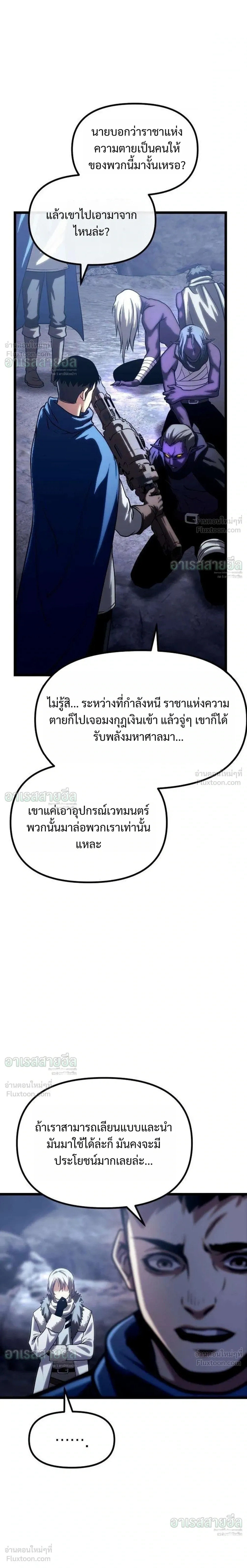 หน้าที่ 44