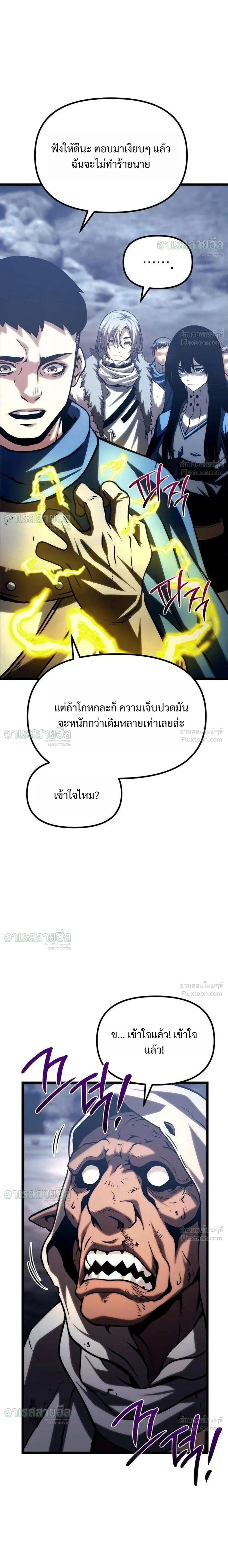 หน้าที่ 34