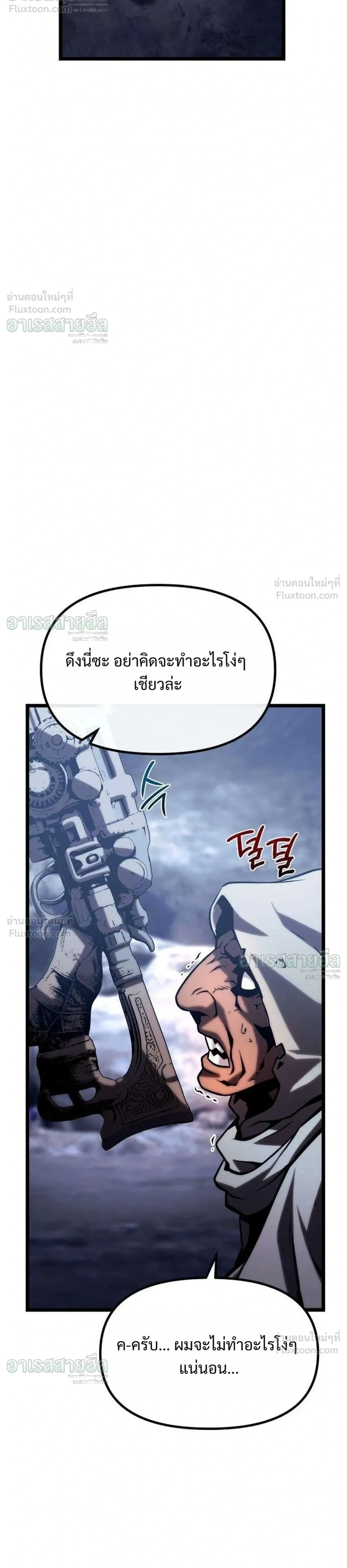 หน้าที่ 40