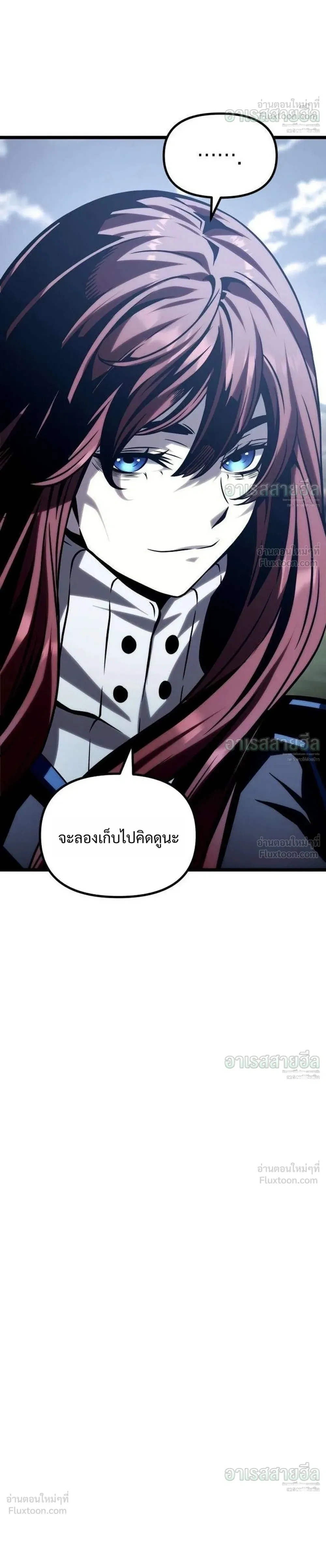 หน้าที่ 53