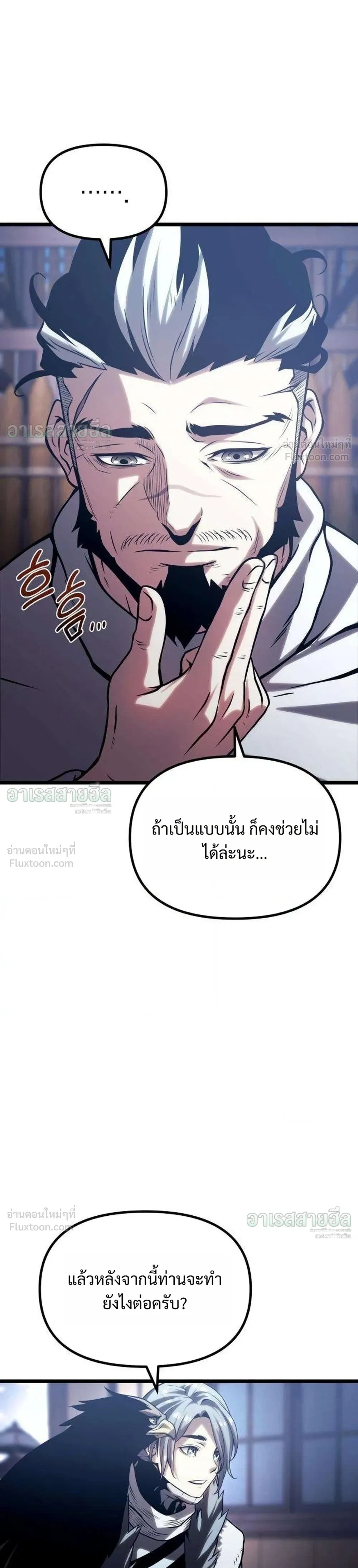 หน้าที่ 57