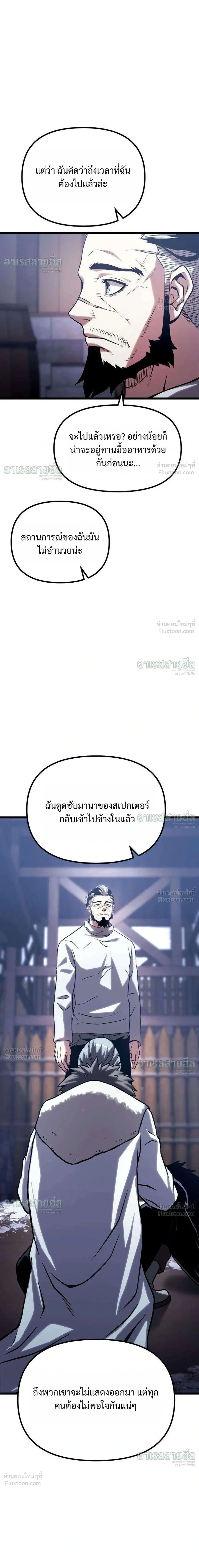 หน้าที่ 56