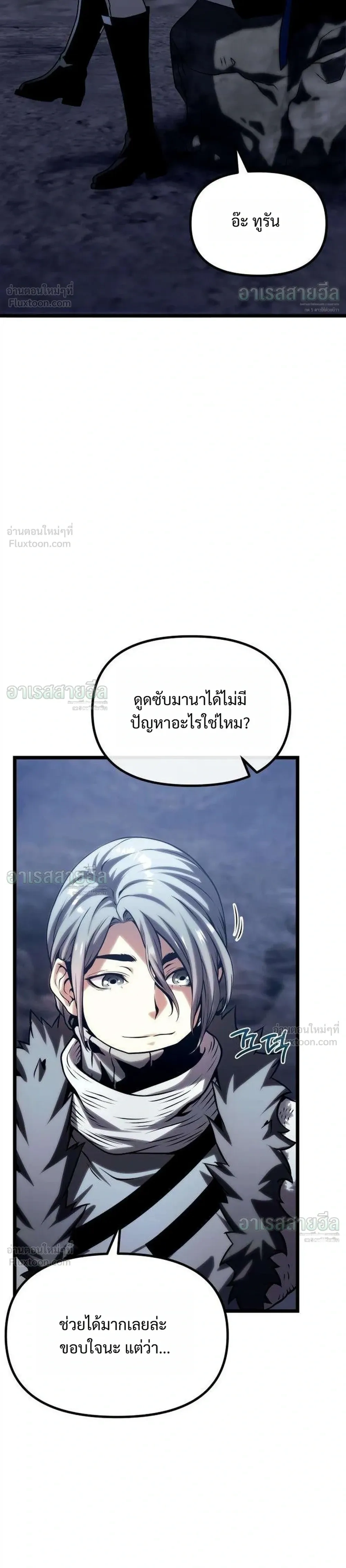 หน้าที่ 27