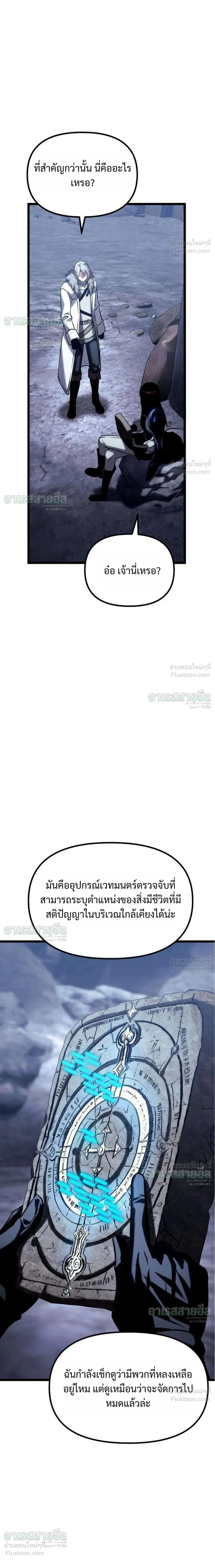 หน้าที่ 30
