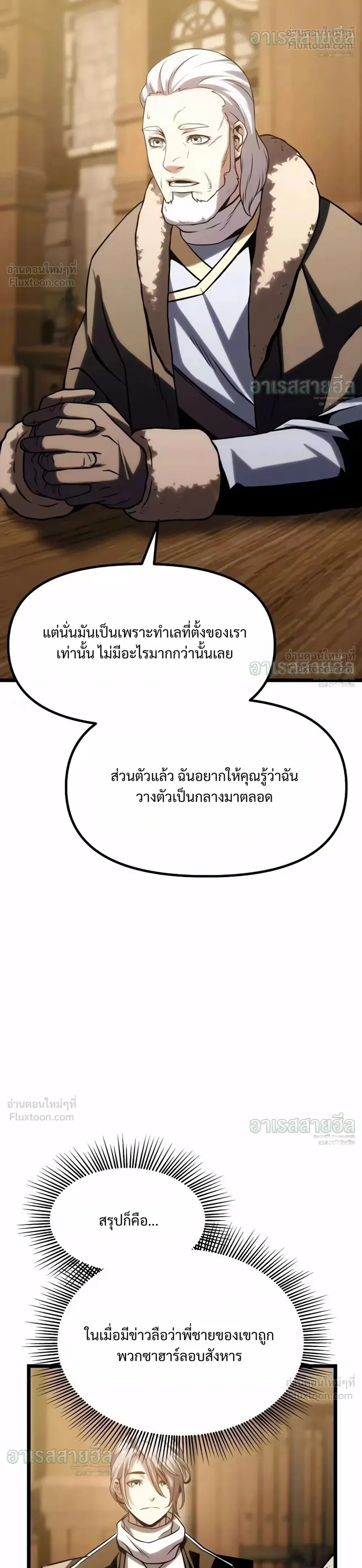 หน้าที่ 61