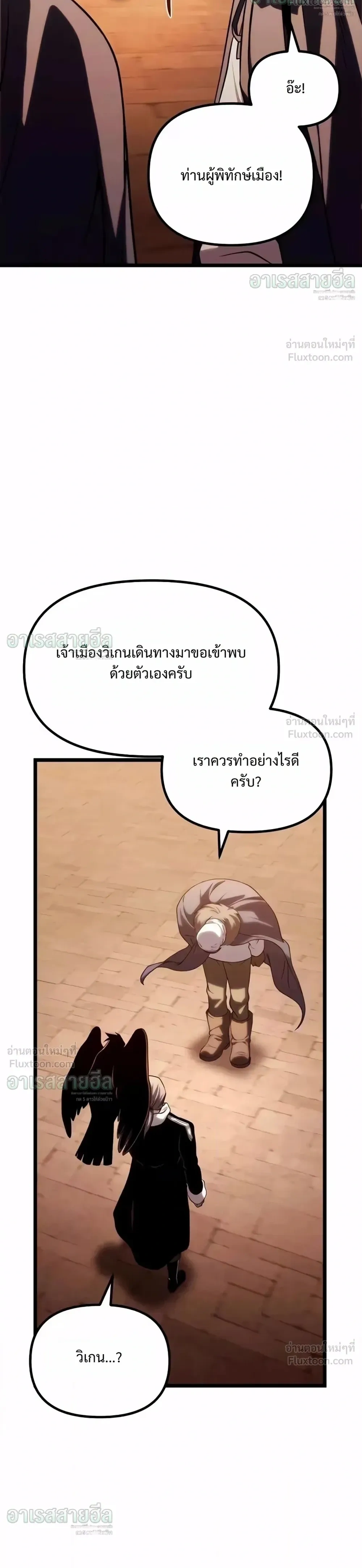 หน้าที่ 51